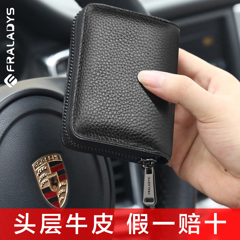 卡包男士多卡位證件位卡片包大容量銀行卡夾簡約小巧女式卡套