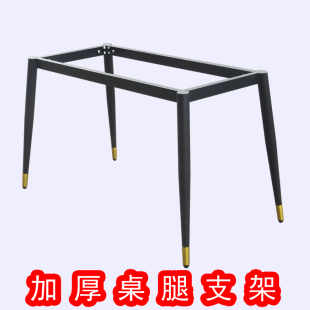 加厚岩板餐桌腿工作台支架餐厅桌脚玻璃桌架桌架办公桌会议桌脚架