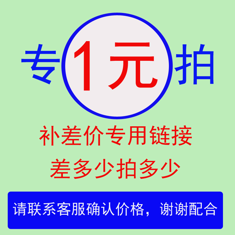 补差价专拍工作台支架岩板玻璃大理石餐桌架会议桌腿餐桌脚架