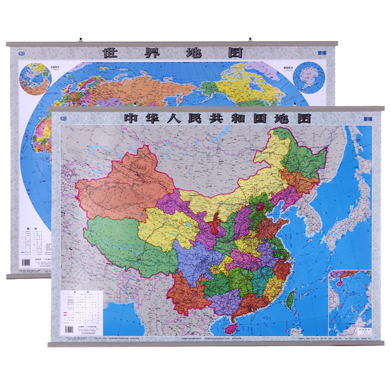 【套装2幅价】世界地图挂图+中国地图2019年新版 1.1米x0.8米 学生家用地理学习 家用办公室都适用 带挂杆墙贴 中图地图出版社
