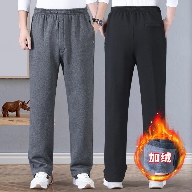 男士中老年纯棉加绒门襟运动裤
