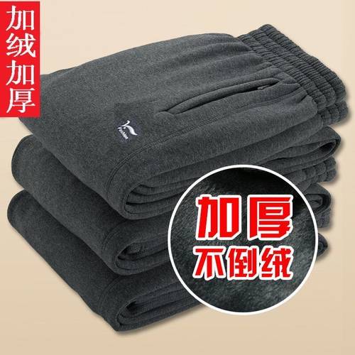 秋冬中老年男加绒加厚纯棉休闲裤