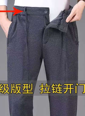 中老年男门襟开裆男纯棉运动裤