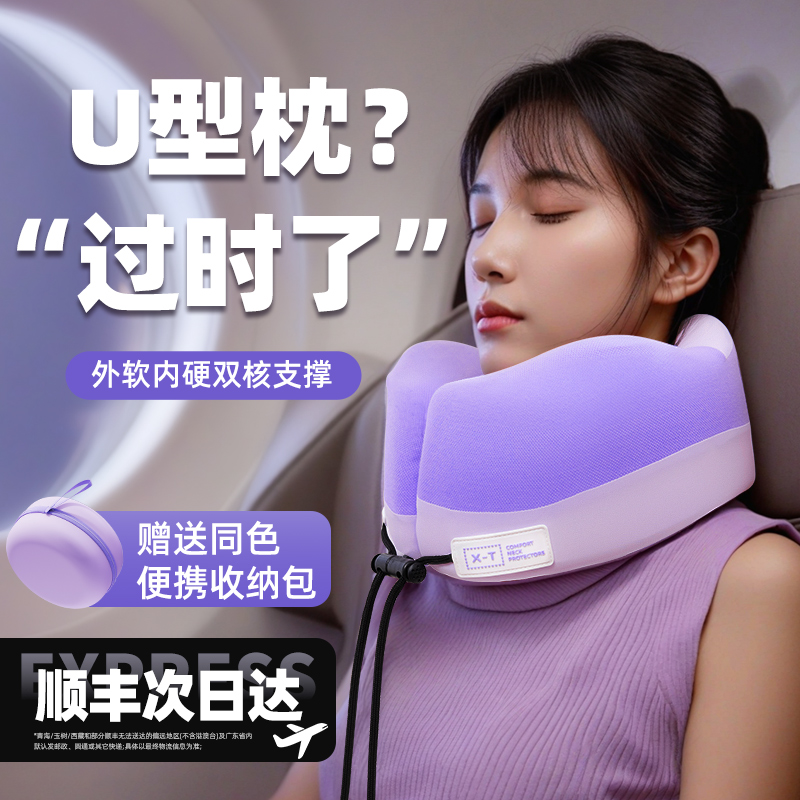 【便携护颈枕】u型枕u形枕脖子脖枕飞机枕头旅行睡觉颈椎靠枕坐车