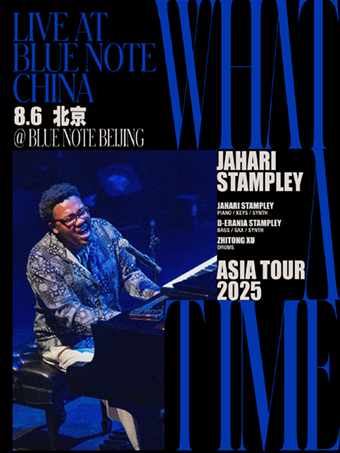 8.6 芝加哥天才钢琴之声,Jahari Stampley 三重奏即将登台
