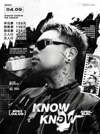 KnowKnow西安演唱会