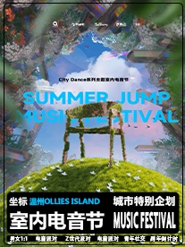 【温州电音节】SUMMER JUMP室内电音节 | 坐标OLLIES ISLAND,夏日音乐乌托邦！