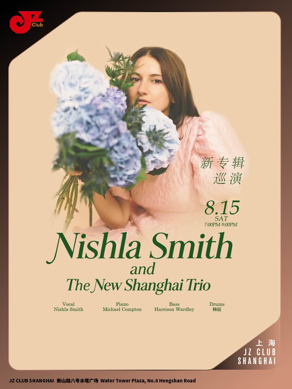 Nishla Smith and the New Shanghai Trio