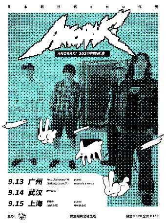 育音堂(音乐公园店)近期：ANORAK! 2024 巡演 上海站