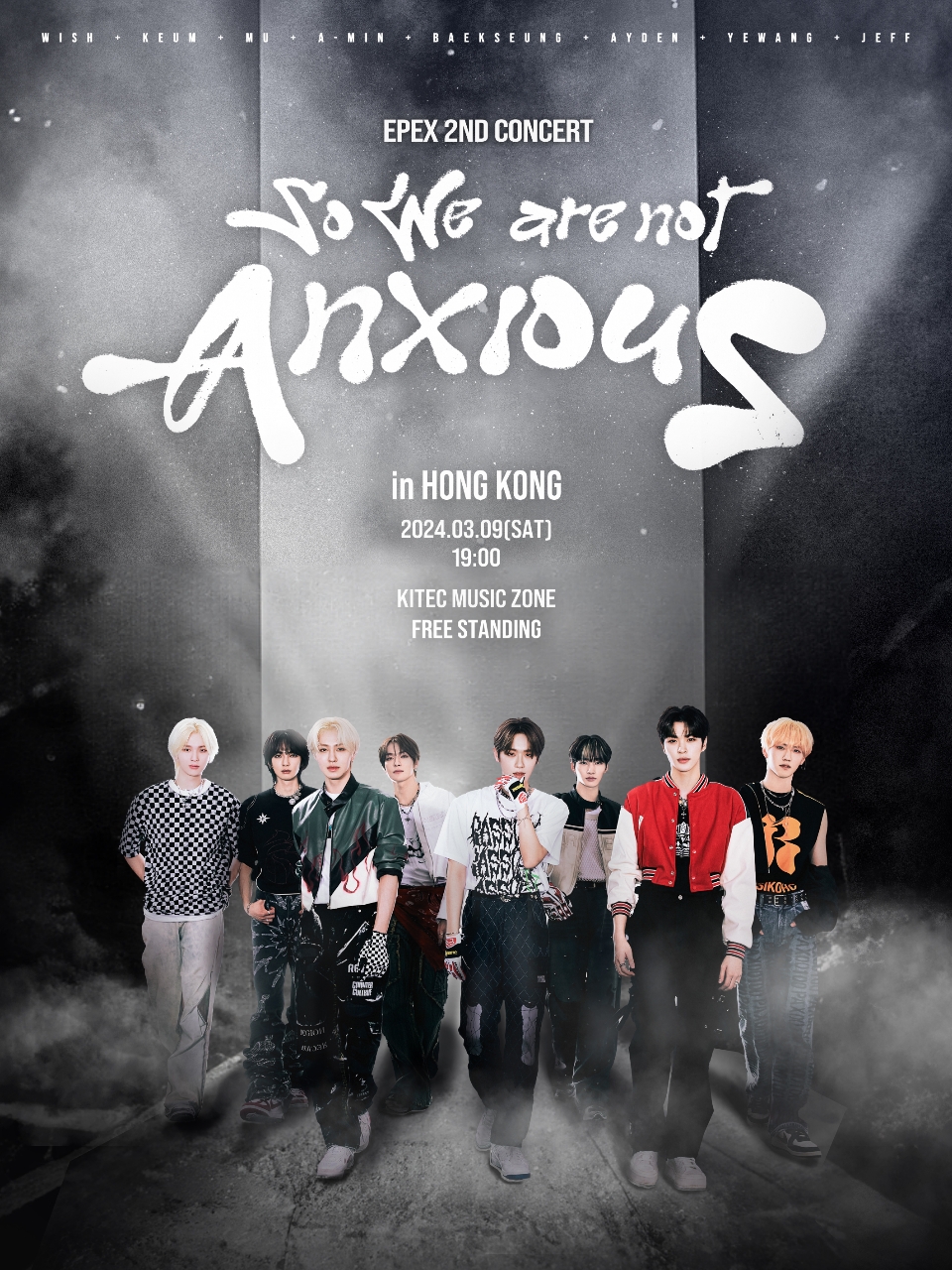 中国香港EPEX 2ND CONCERT ＜So We are not Anxious＞in HONG KONG