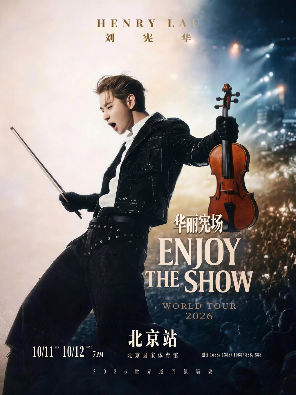 HENRY刘宪华2026 ENJOY THE SHOW华丽宪场演唱会-北…