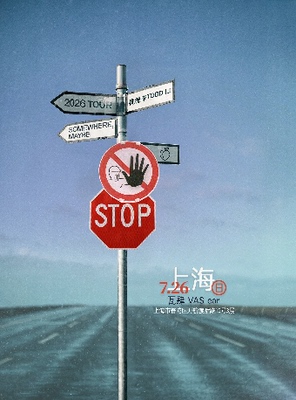 桃德李 Todd Li「Somewhere maybe」2026巡演 上海站