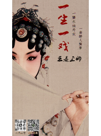 上海新国风女先生互动讲古/沉浸式喜剧/国潮多巴胺