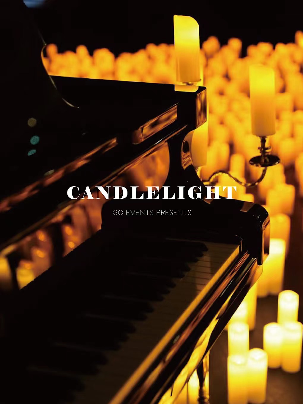 济南7月27日GO EVENTS X 大明湖景区南丰戏楼 烛光音乐会 坂本龙一和经典影视剧曲目CANDL