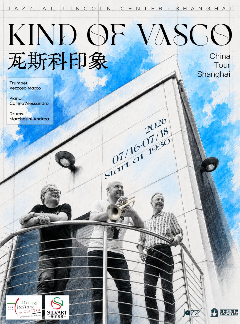 热门活动-【上海】7.16-18 意大利爵士三重奏·Kind of Vasco｜瓦斯科印象