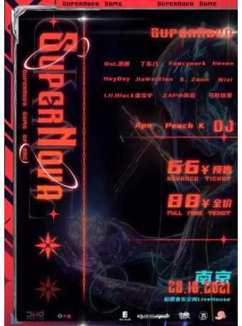 低価格で大人気の 超新星 超新星 Live In 2枚組 All 14 ミュージック