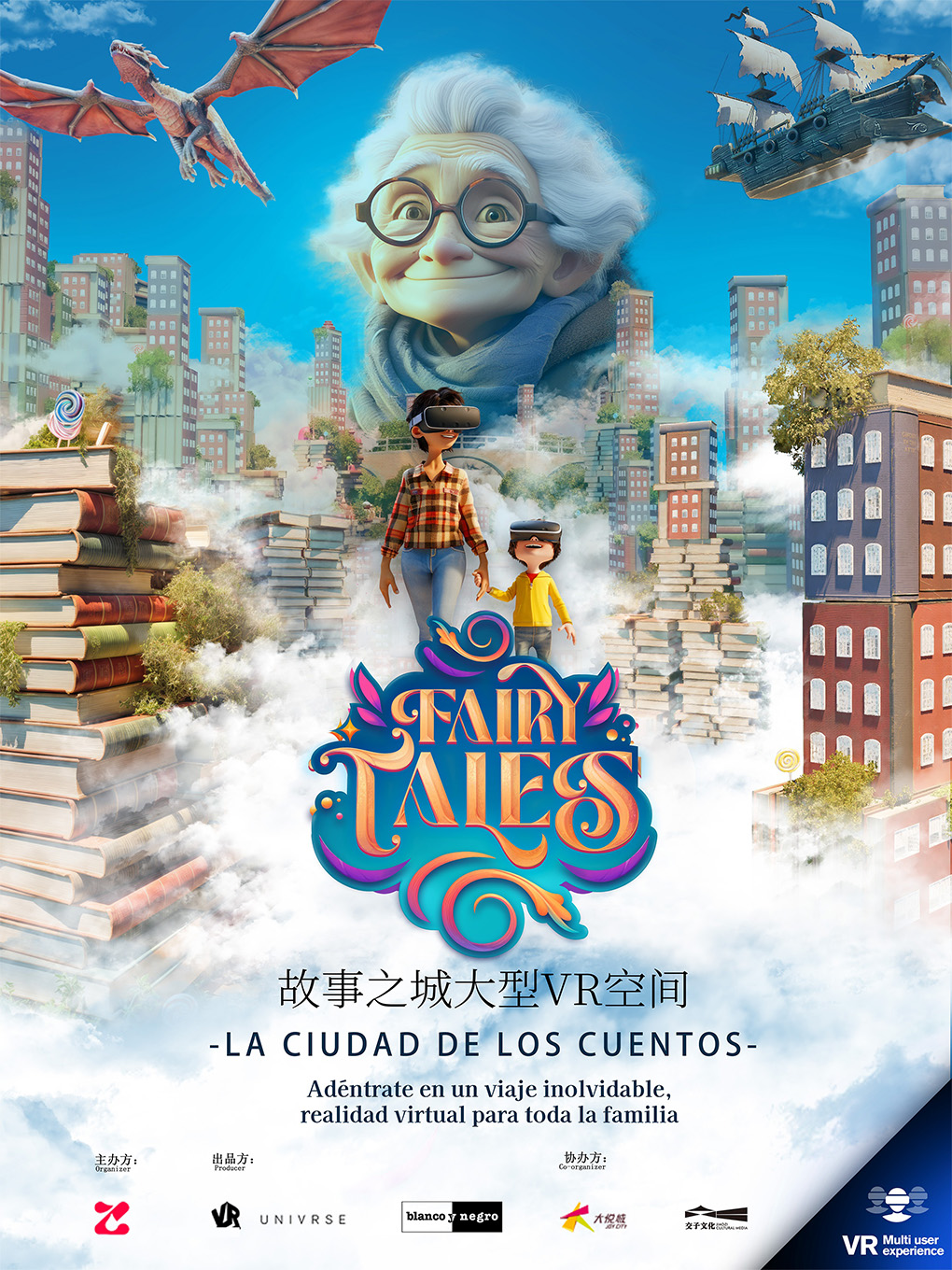 热门活动-【成都】《故事之城大型VR空间》 大悦城店