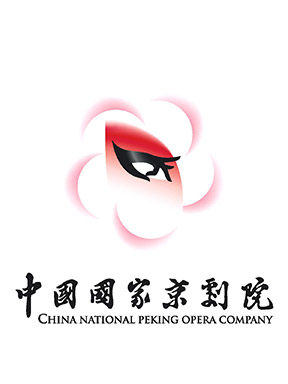 国家京剧院京剧《凤还巢》