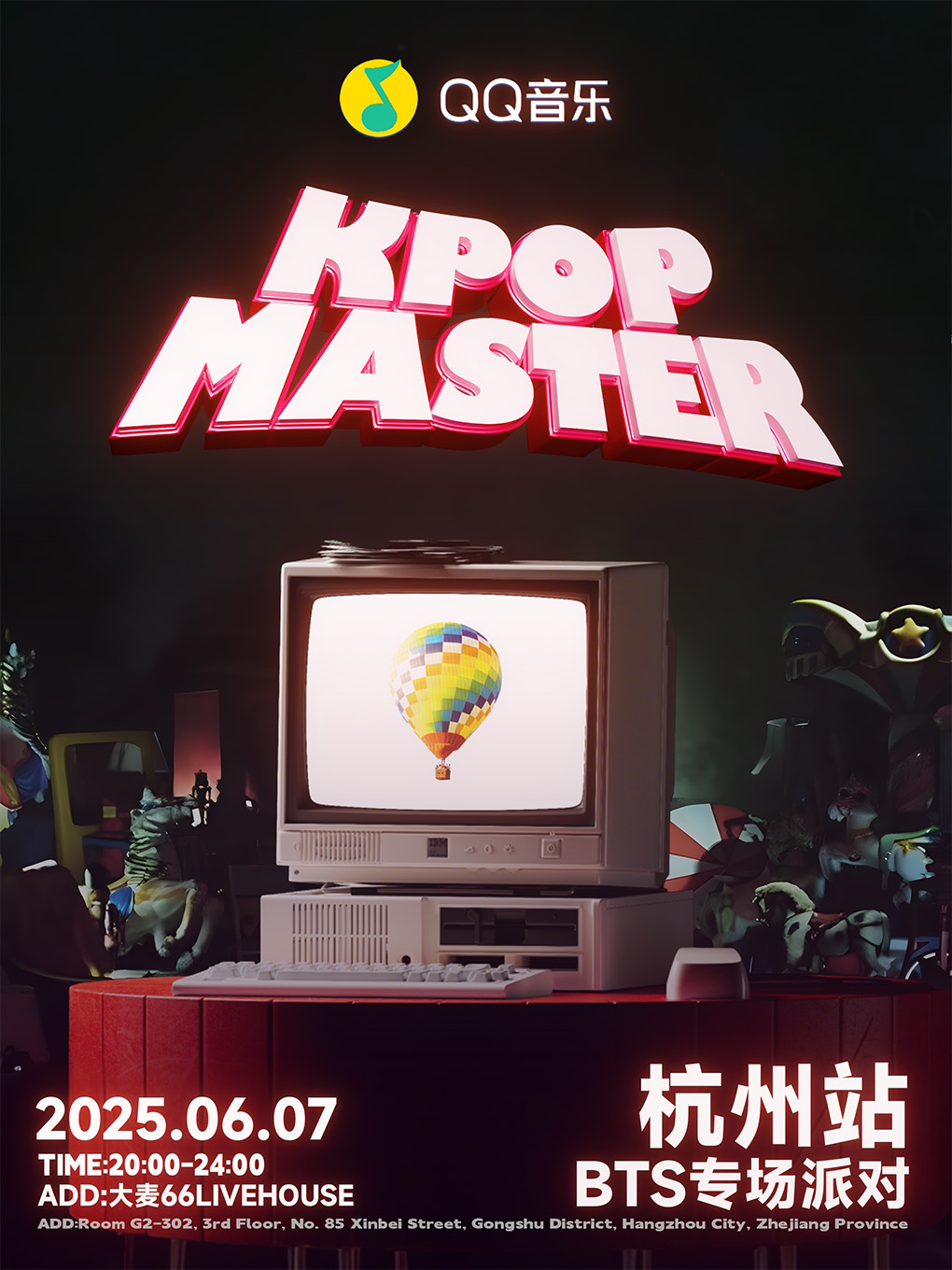 【QQ音乐xKPOP MASTER】BTS专场|杭州KPOP派对