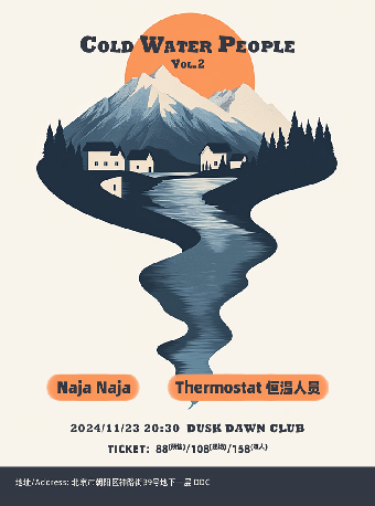 「Cold Water People Vol.2」Naja Naja / 恒温人员