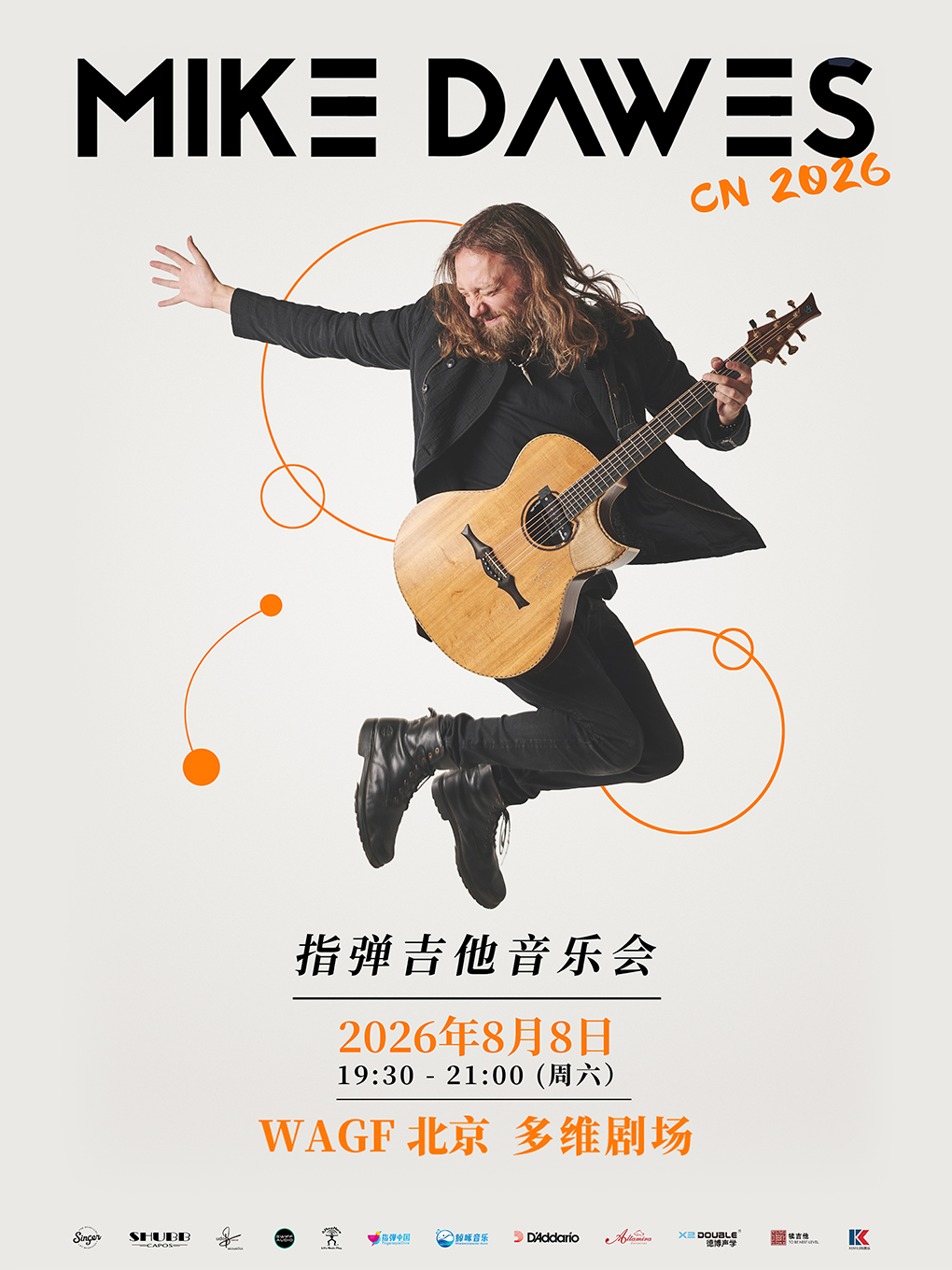 热门活动-【北京】Mike Dawes 2026WAGF《摩登指弹》吉他音乐会 北京站