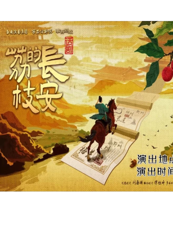 抚州长安的荔枝