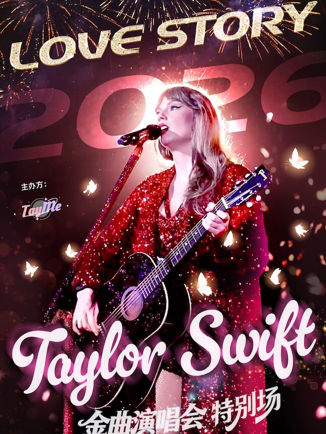 霉霉特别场！【Love Story】-Taylor Swift金曲演唱…