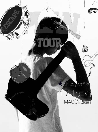 龙飘飘skiboyvv-《逃跑计划》个人巡演 北京站
