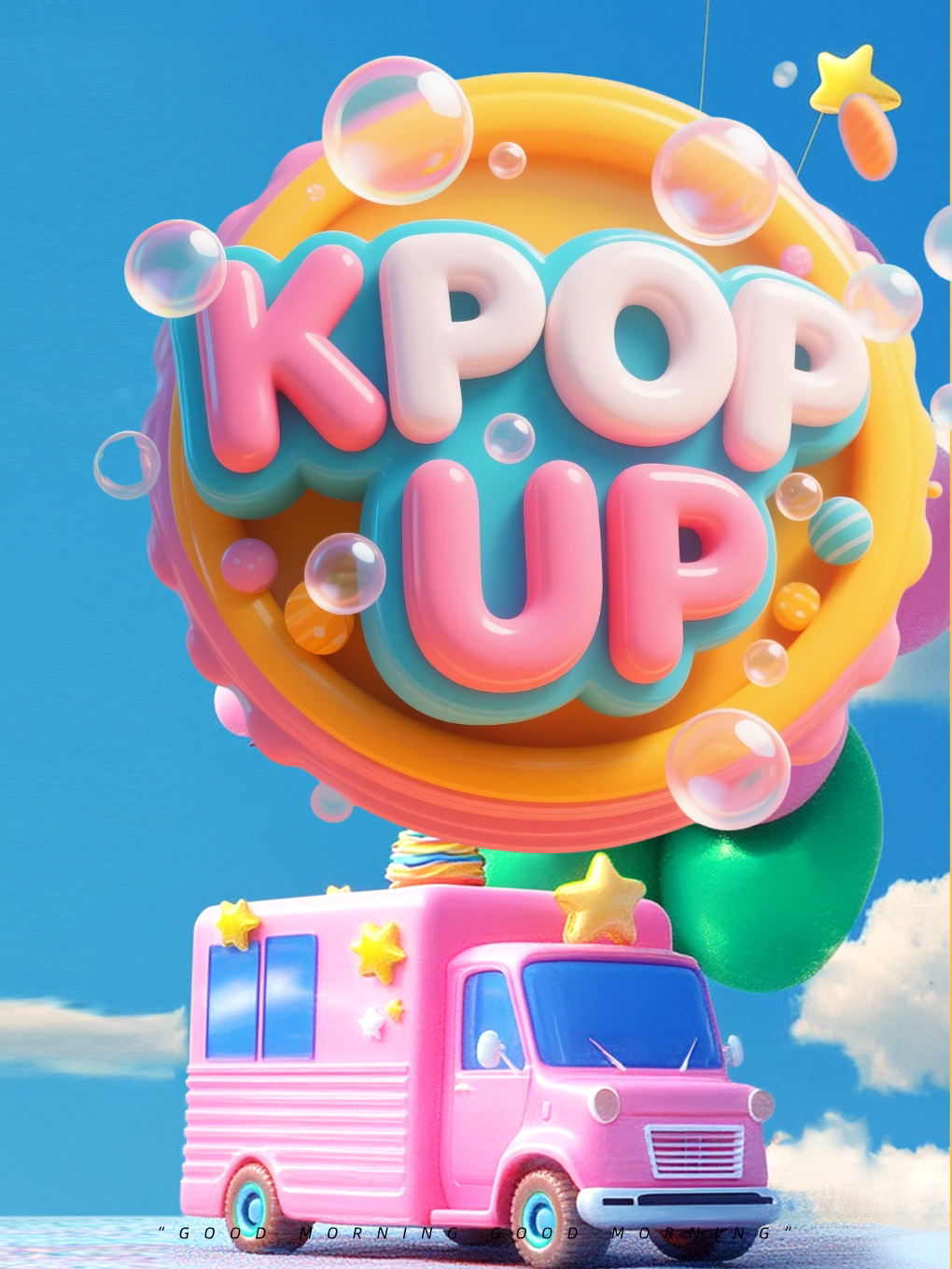 【兰州】「泡泡夏日主题」KPOP UP狂欢音乐节-兰州站