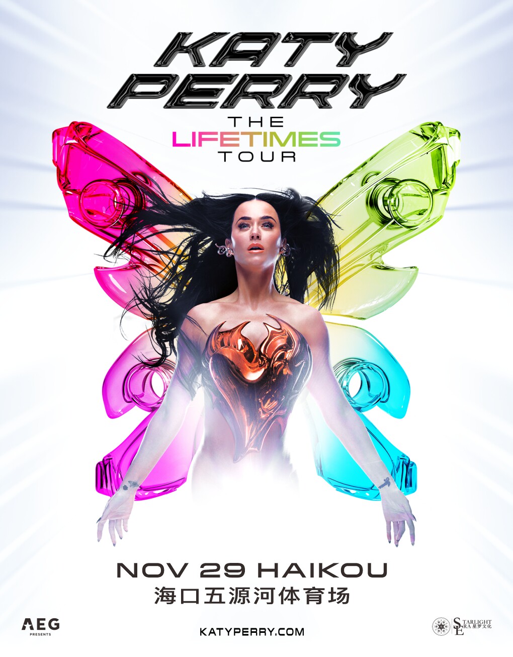 Katy Perry THE LIFETIMES TOUR in Haikou 凯蒂·佩里“生生不息”世界巡演海口站