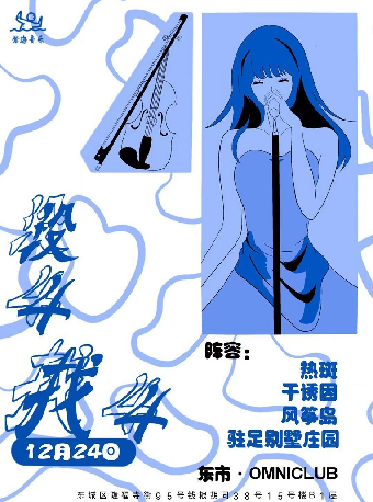 「没“4”找“4”」第三场！没事你就来现场找点事吧！