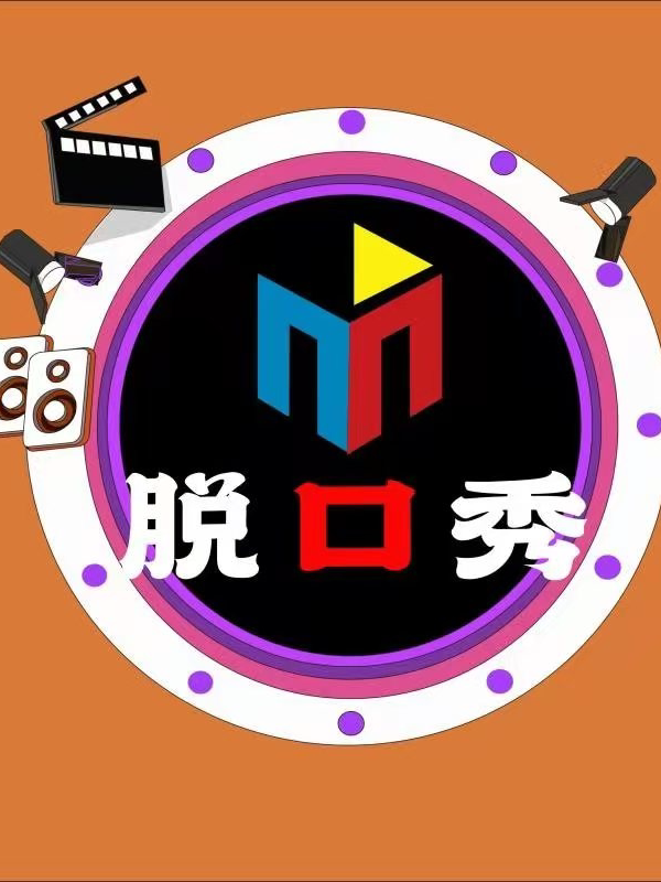 吉林后起之秀