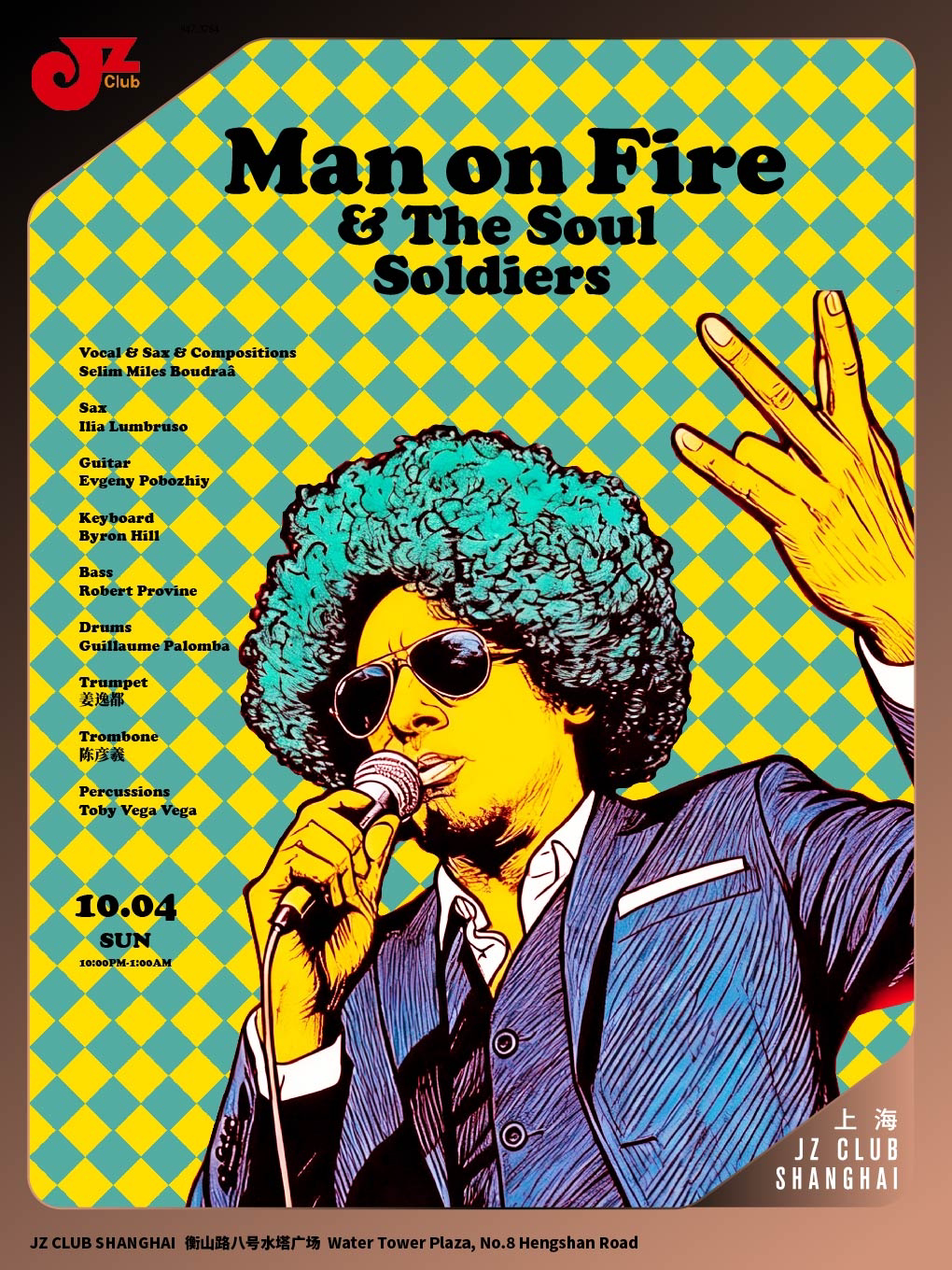 Man On Fire & The Soul Soldiers