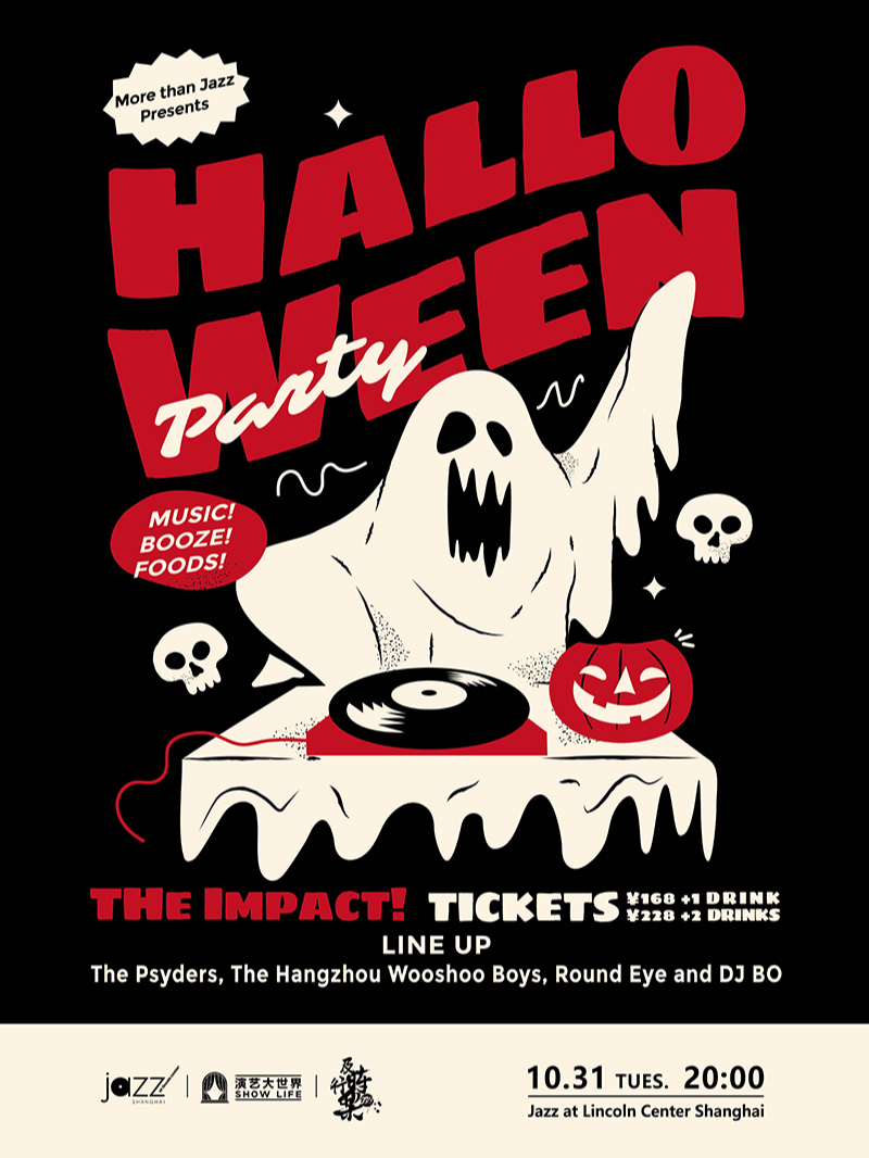 上海10.31 The Impact! Halloween Rock Party