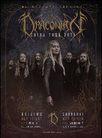 Draconian北京站