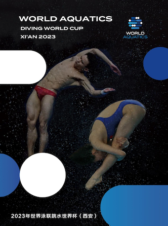 2023年世界泳联跳水世界杯（西安）