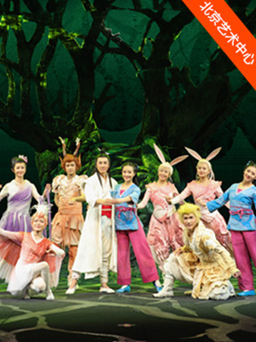 北京“童心剧场”中国儿童艺术剧院童话剧《马兰花》