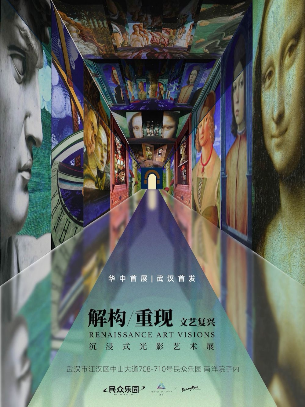 《解构