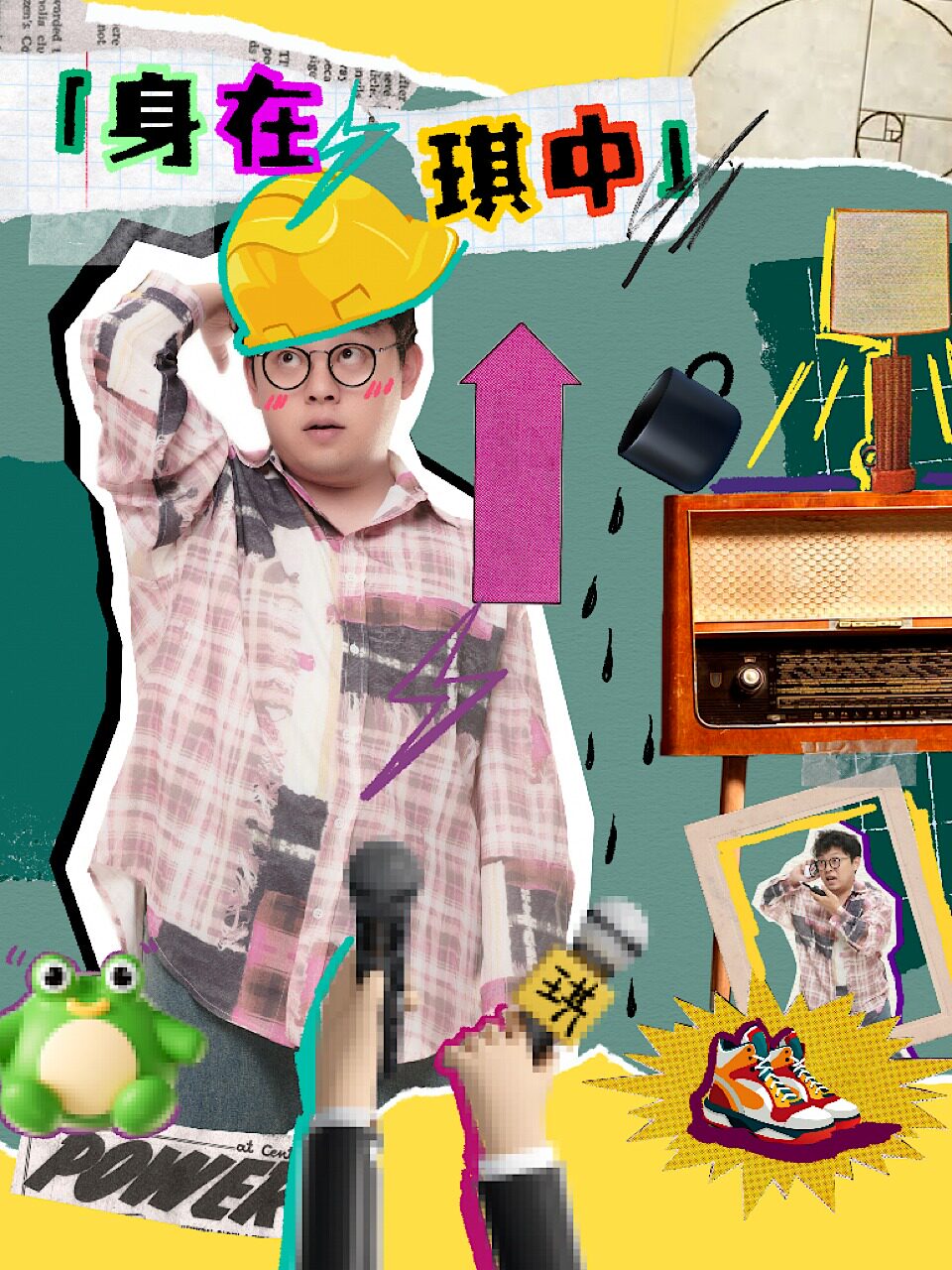 【南昌】刘琪单口喜剧专场《身在琪中》|开怀喜剧脱口秀@南昌T16购物中心红谷滩铜锣湾