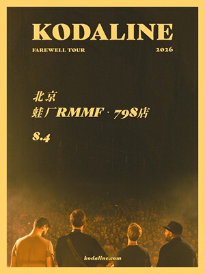Kodaline – Farewell Tour北京站
