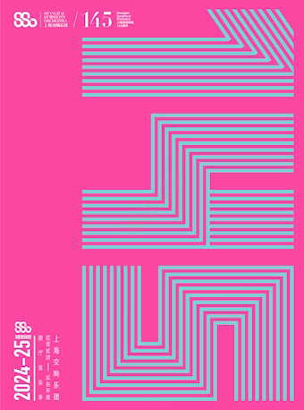 上海普契尼百年歌剧之夜