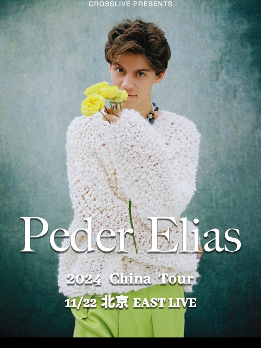 Peder Elias 2024 巡演 北京站