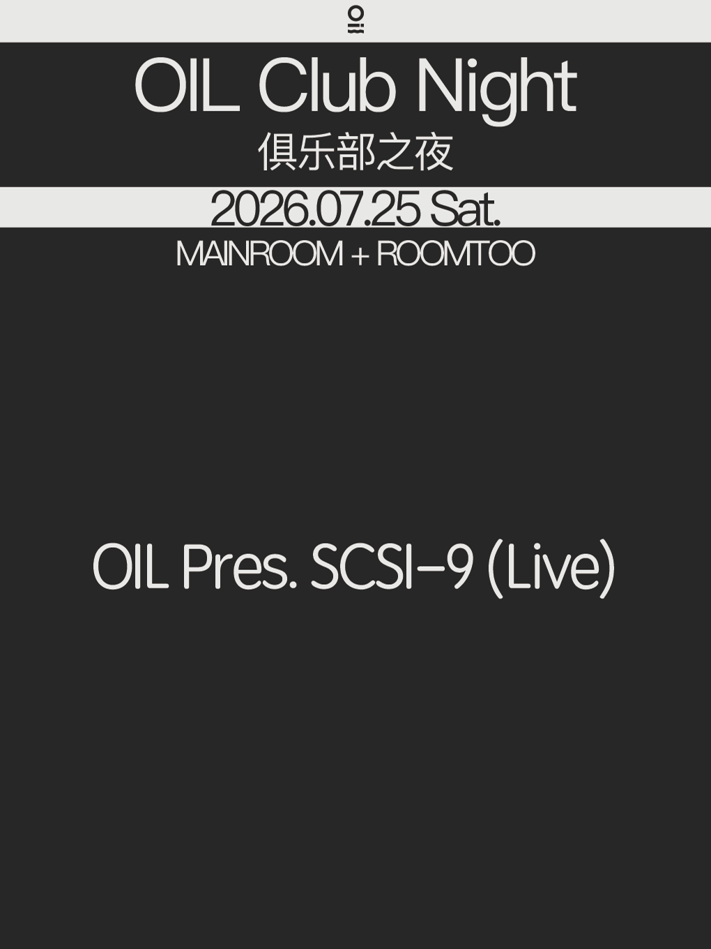 热门活动-【深圳】7/25 | OIL Club Night@OIL Pres. SCSI-9 (Live)