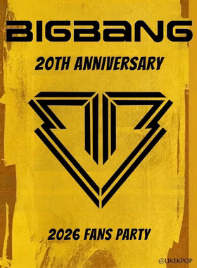 LikeKpop「BIGBANG二十周年专场」室内Kpop音乐节 无锡站