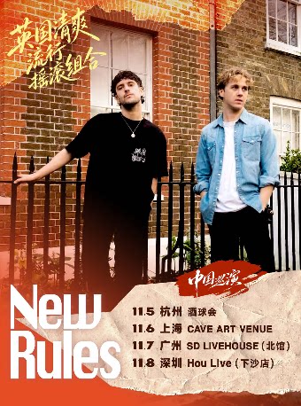英国清爽流行摇滚组合New Rules巡演 广州站