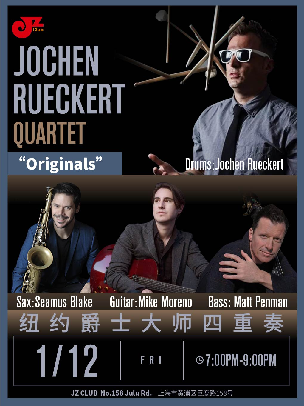 上海【JZ Club】纽约爵士大师四重奏- Jochen Rueckert Originalsxa0