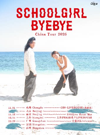 Schoolgirl byebye上海演唱会