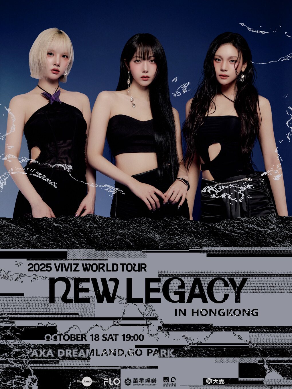 中国香港「2025 VIVIZ WORLD TOUR [NEW LEGACY] in HONG KONG」