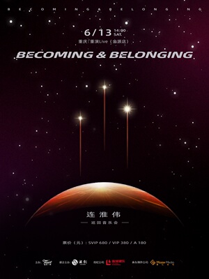 「Becoming & Belonging」巡回演唱会 · 重庆站
