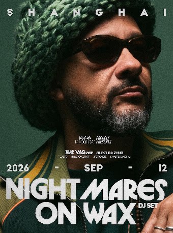 热门活动-【上海】Nightmares on Wax DJ set 2026 上海专场